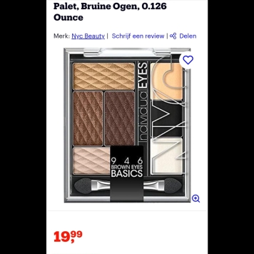 لوازم آرایشی برند معروف basics