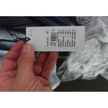 تک کت هلندی استیت آف آرت - STATE OF ART