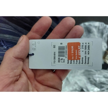 تک کت هلندی استیت آف آرت - STATE OF ART