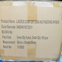 سوتین زنانه