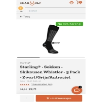 جوراب اسکی استارلینگ _  Starling