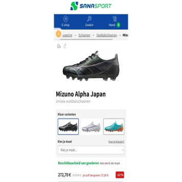 کفش فوتبالی ژاپنی میزانو _ mizuno